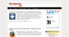 Desktop Screenshot of getanswer.info