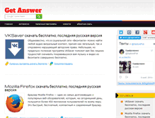 Tablet Screenshot of getanswer.info